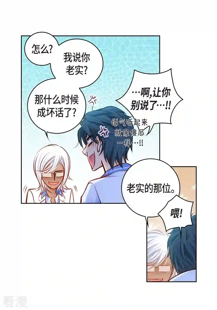 献给心脏番外3 MEMORIES3