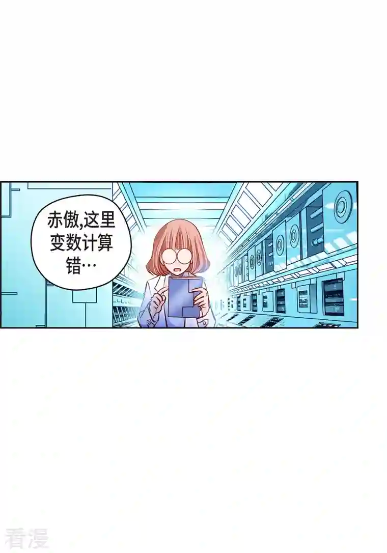 献给心脏番外3 MEMORIES3
