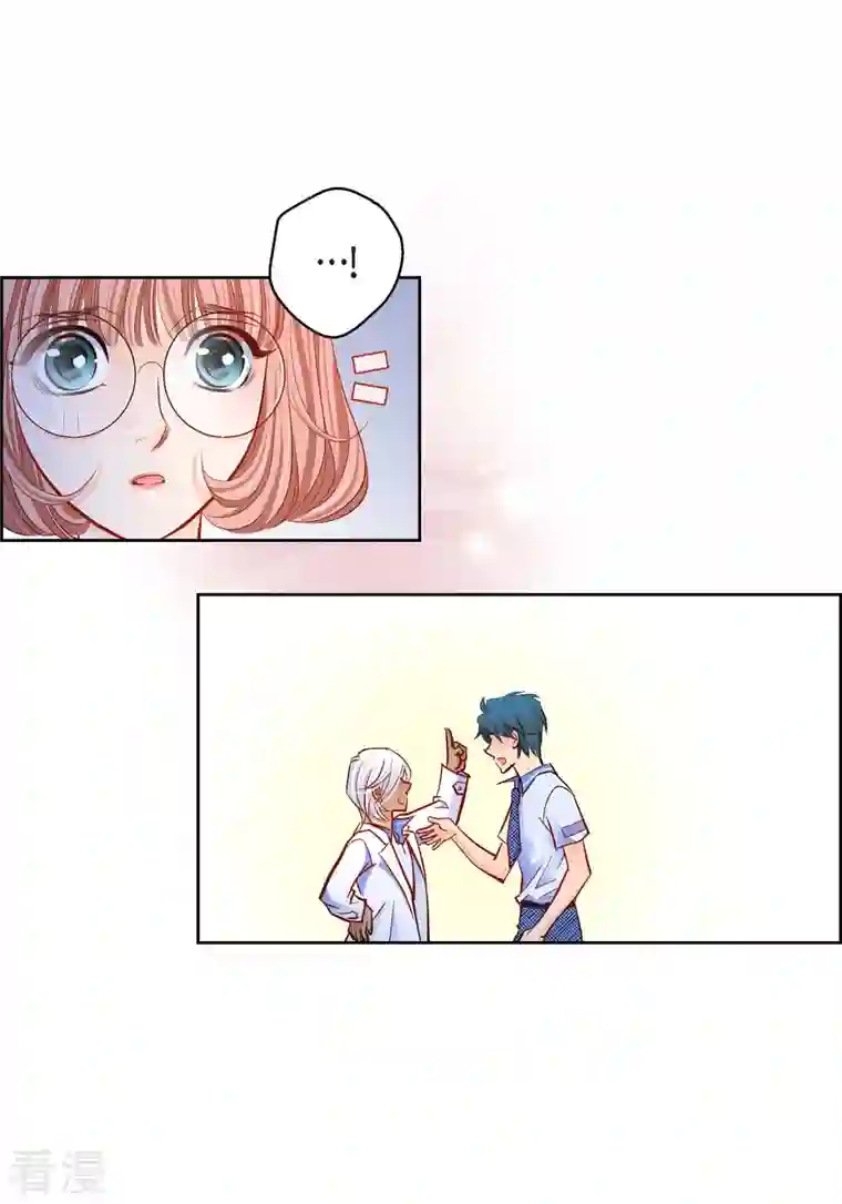 献给心脏番外3 MEMORIES3