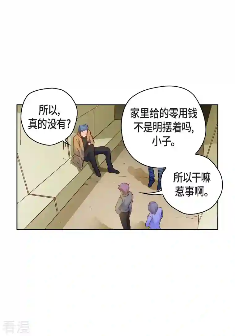 献给心脏番外3 MEMORIES3