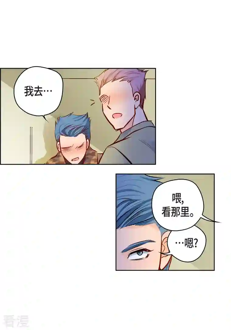 献给心脏番外3 MEMORIES3