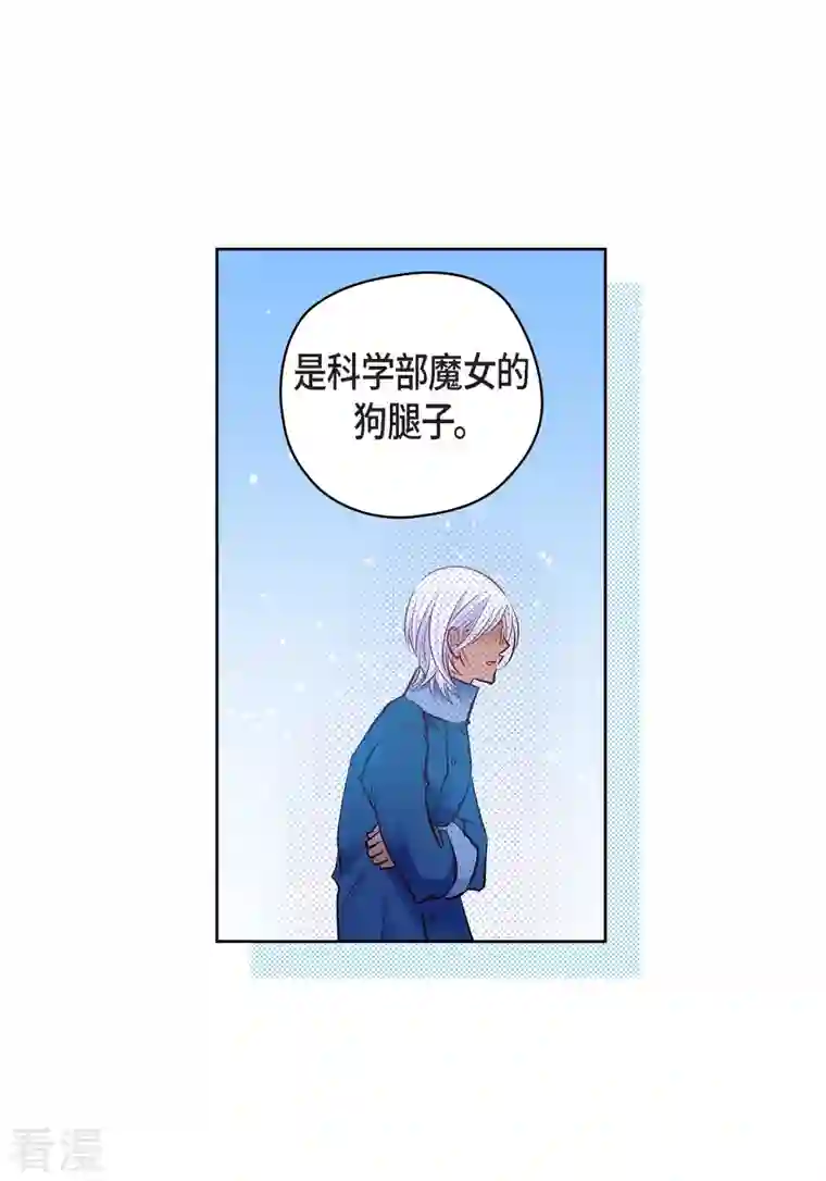 献给心脏番外3 MEMORIES3