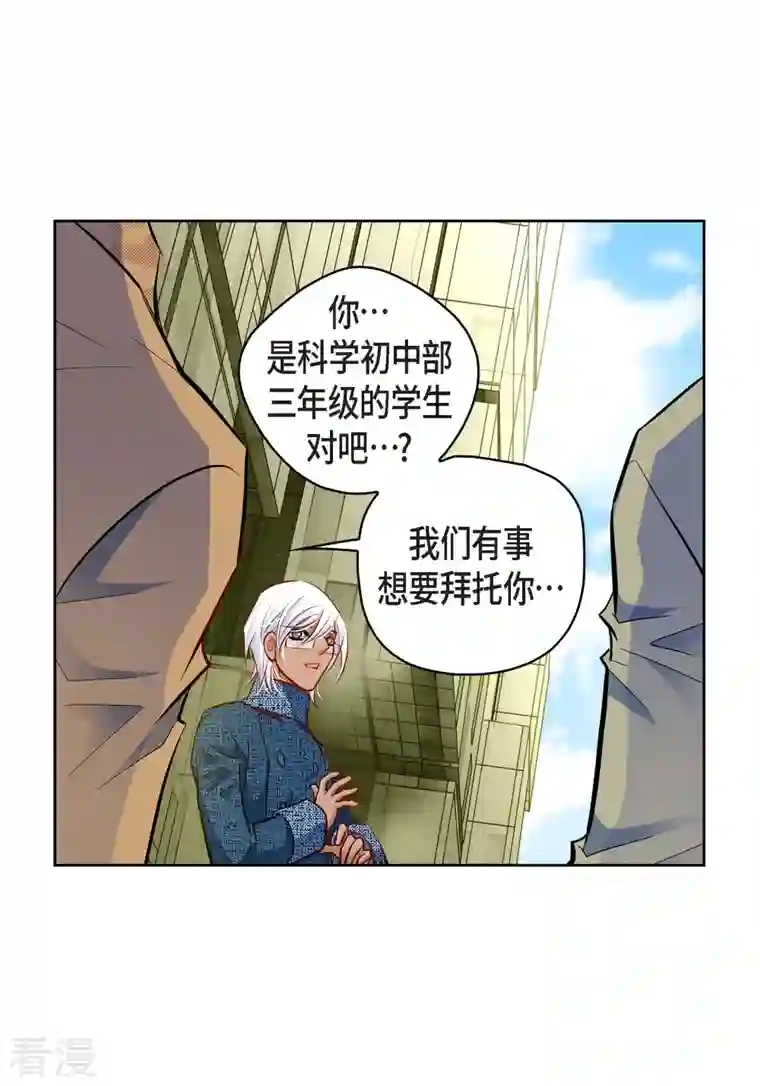 献给心脏番外3 MEMORIES3