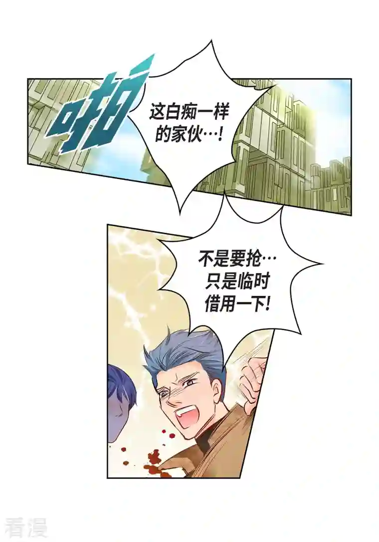 献给心脏番外3 MEMORIES3