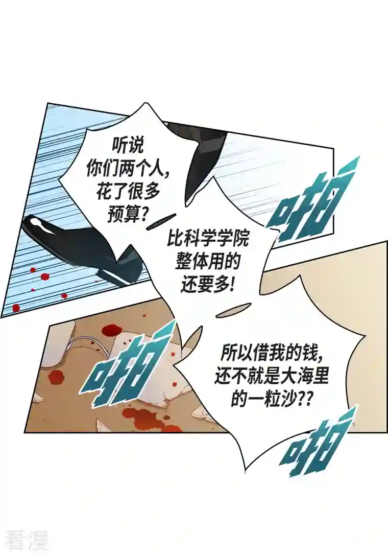 献给心脏番外3 MEMORIES3