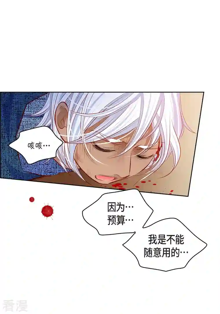 献给心脏番外3 MEMORIES3