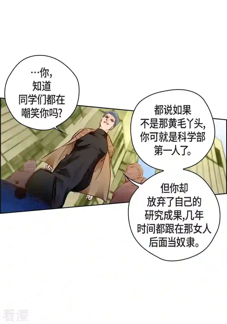 献给心脏番外3 MEMORIES3