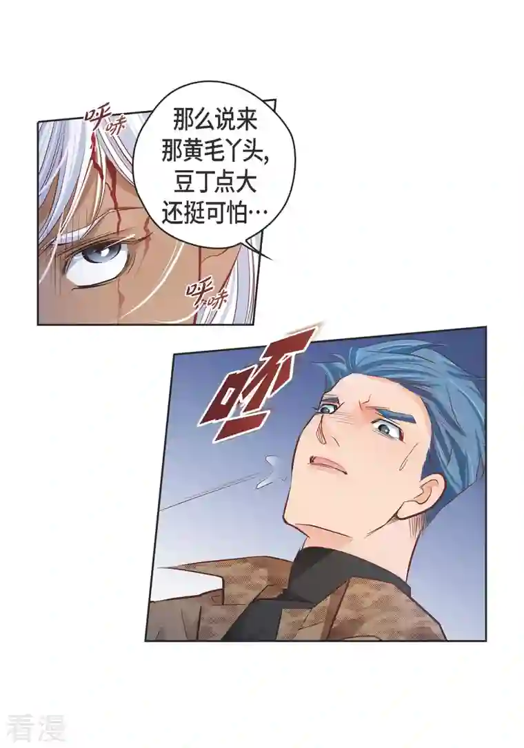 献给心脏番外3 MEMORIES3