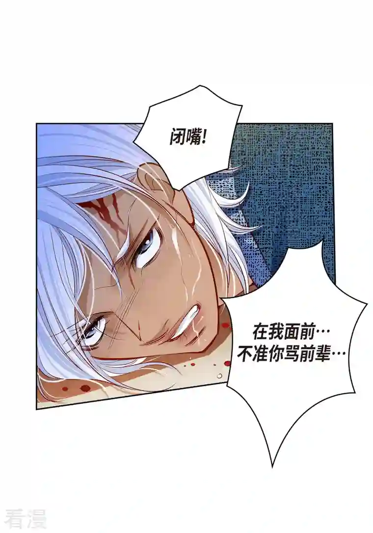 献给心脏番外3 MEMORIES3