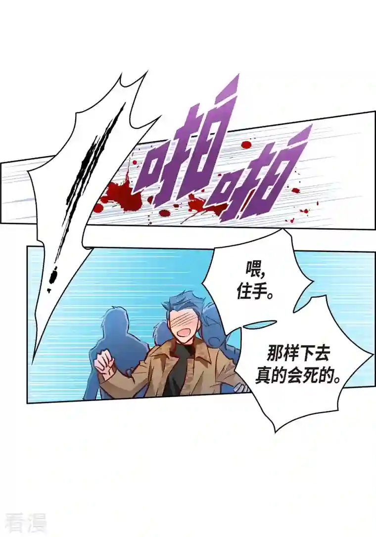 献给心脏番外3 MEMORIES3