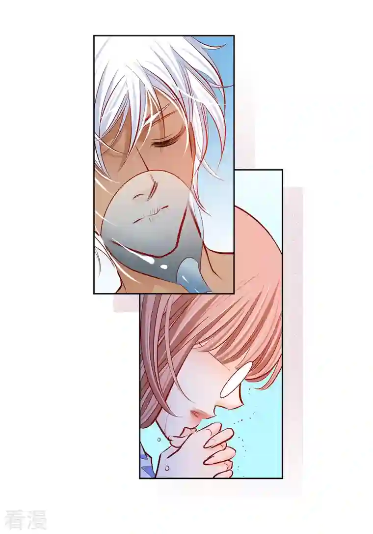 献给心脏番外3 MEMORIES3