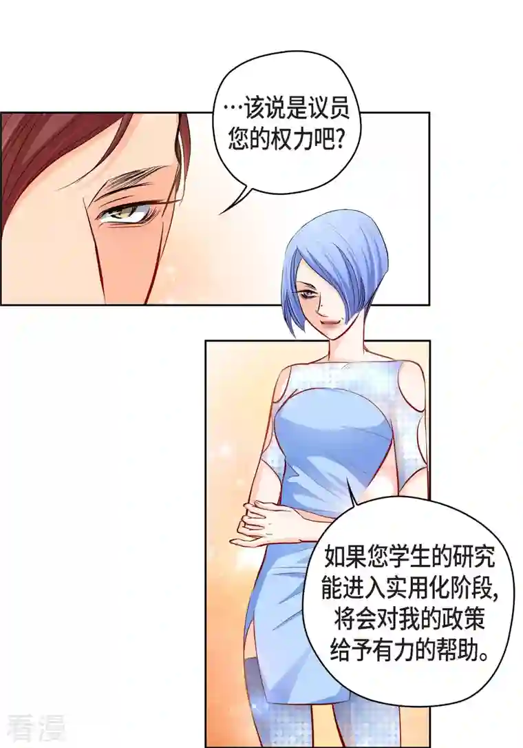 献给心脏番外3 MEMORIES3
