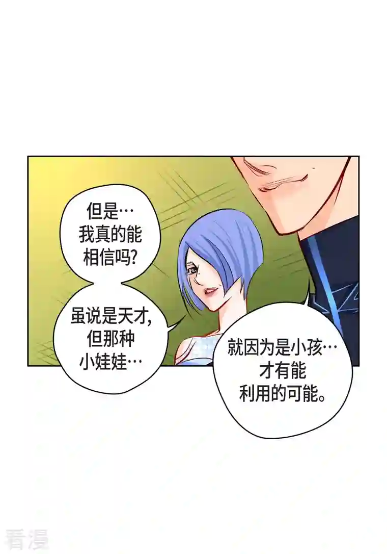 献给心脏番外3 MEMORIES3