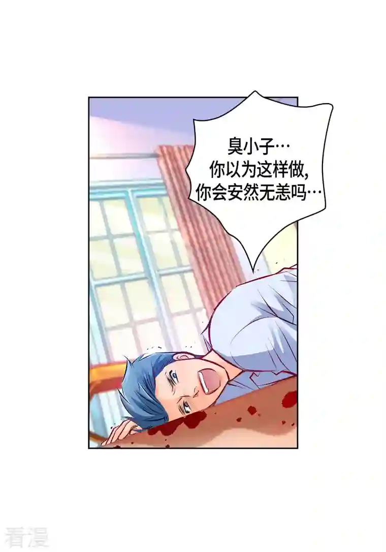 献给心脏番外4 MEMORIES4