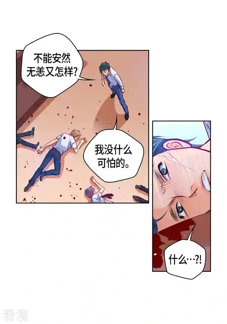 献给心脏番外4 MEMORIES4
