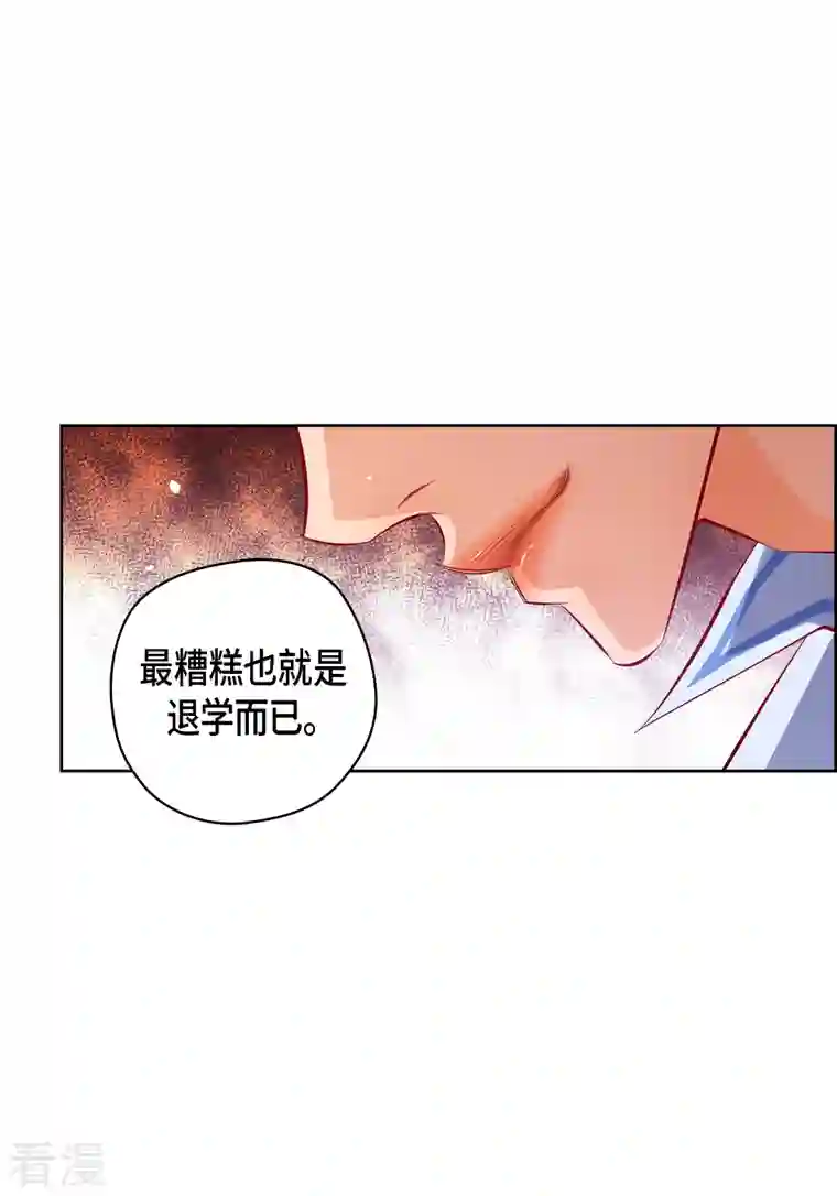 献给心脏番外4 MEMORIES4