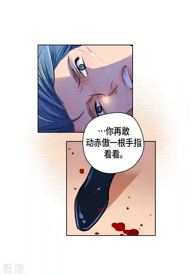 献给心脏番外4 MEMORIES4