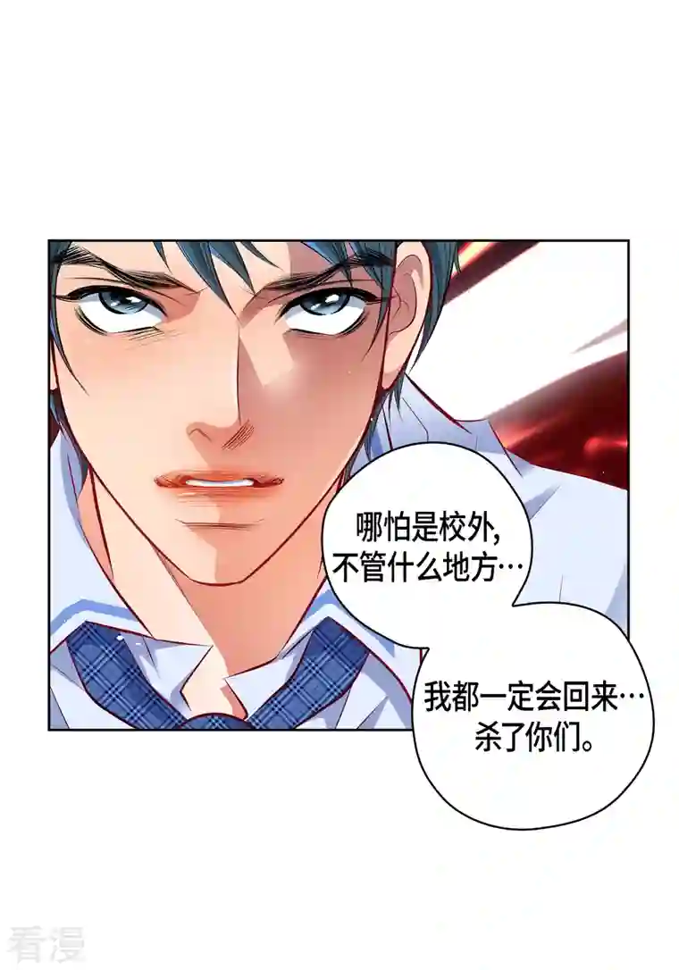 献给心脏番外4 MEMORIES4