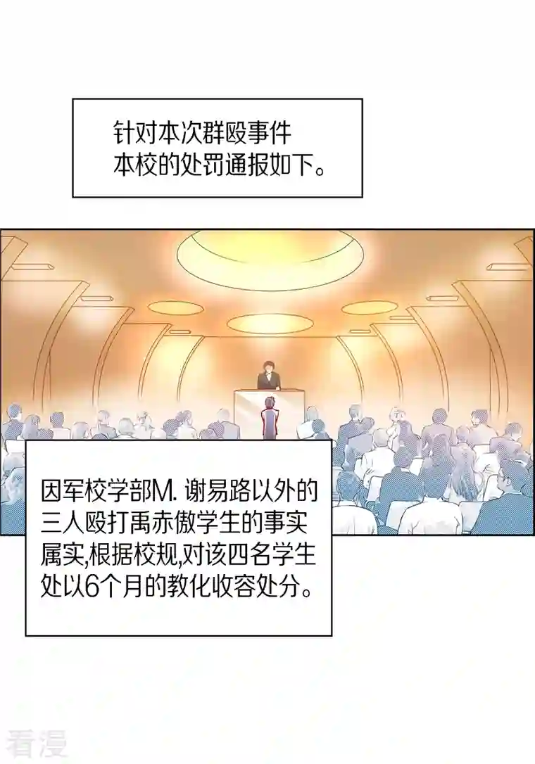 献给心脏番外4 MEMORIES4