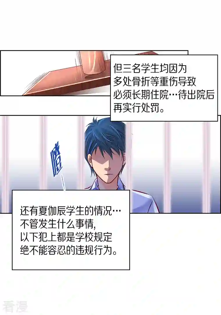 献给心脏番外4 MEMORIES4