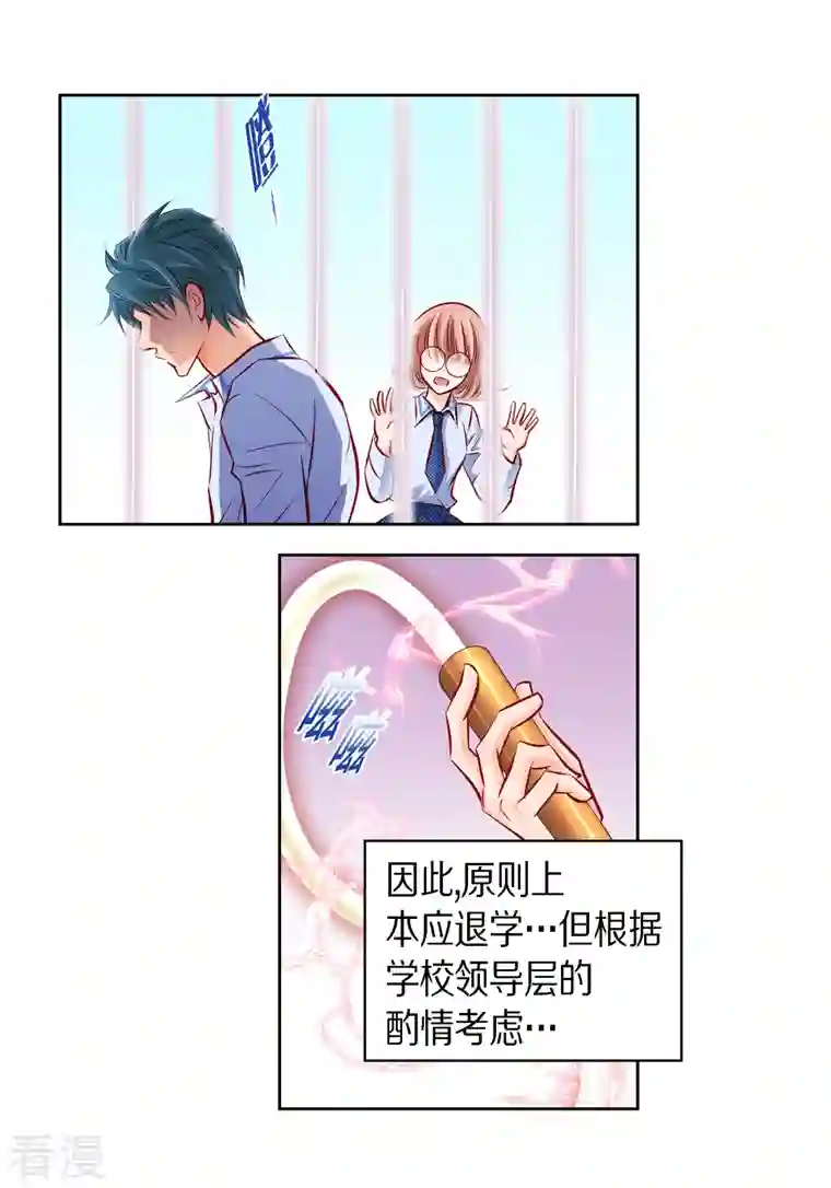 献给心脏番外4 MEMORIES4