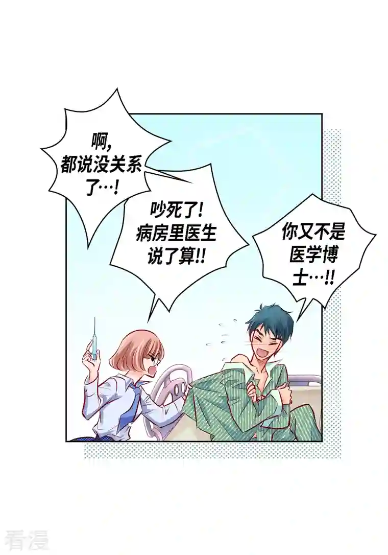 献给心脏番外4 MEMORIES4