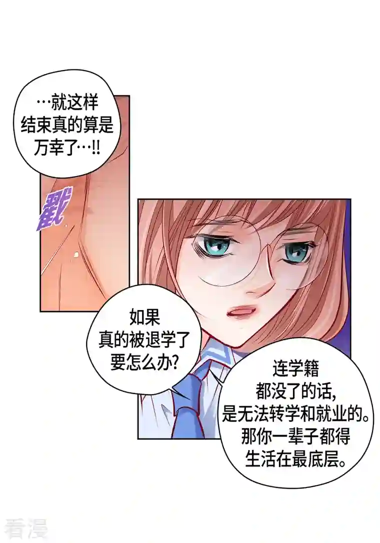 献给心脏番外4 MEMORIES4