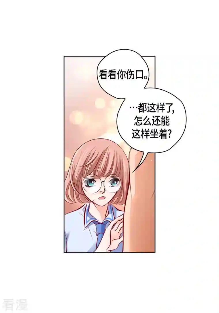 献给心脏番外4 MEMORIES4