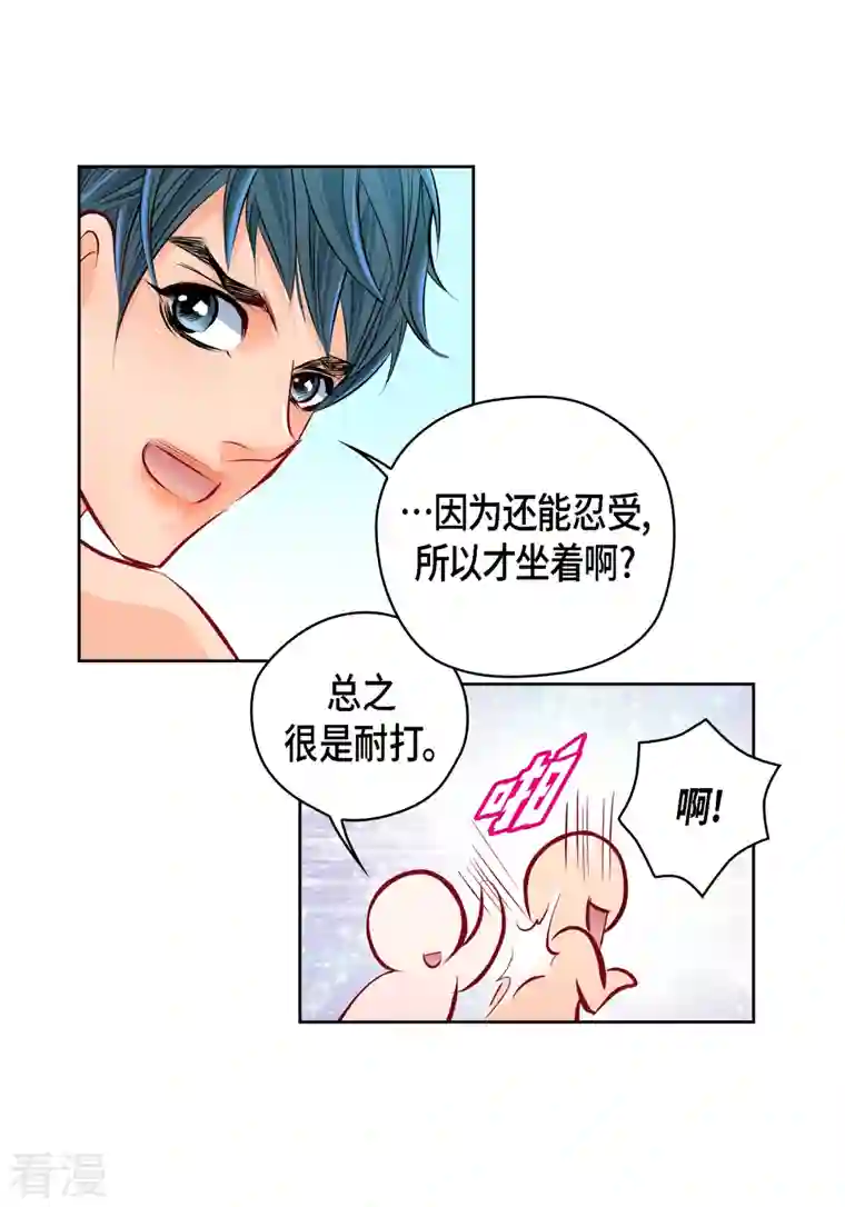 献给心脏番外4 MEMORIES4