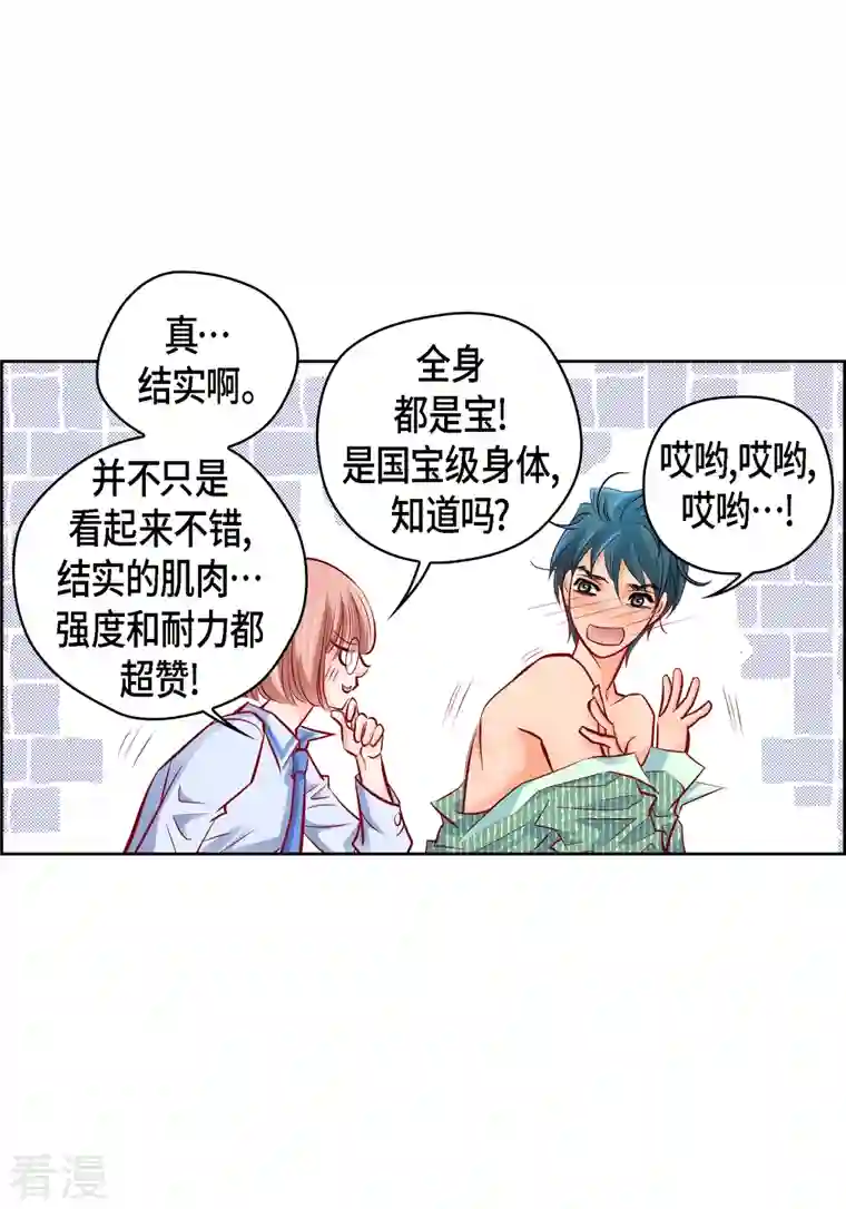 献给心脏番外4 MEMORIES4