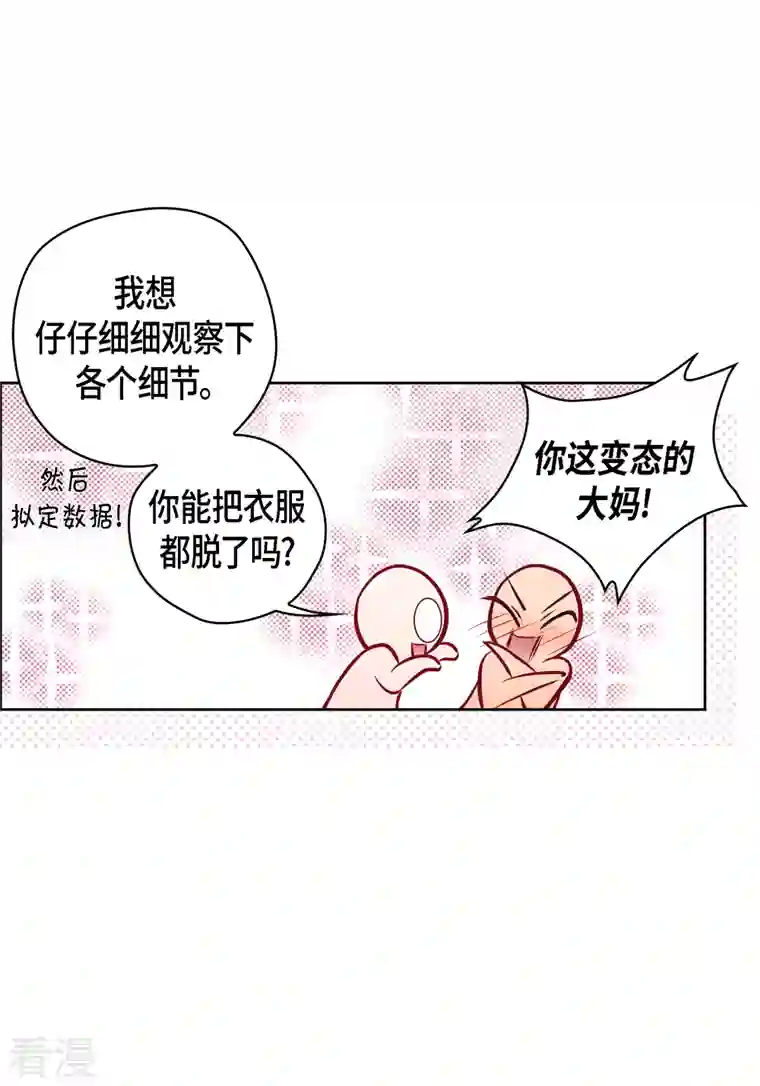 献给心脏番外4 MEMORIES4