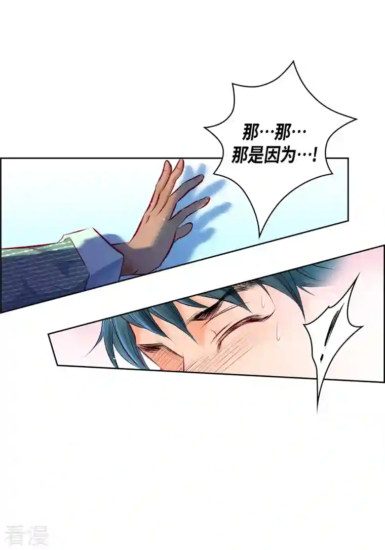 献给心脏番外4 MEMORIES4
