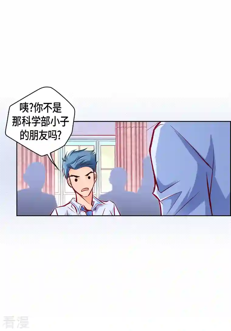献给心脏番外4 MEMORIES4
