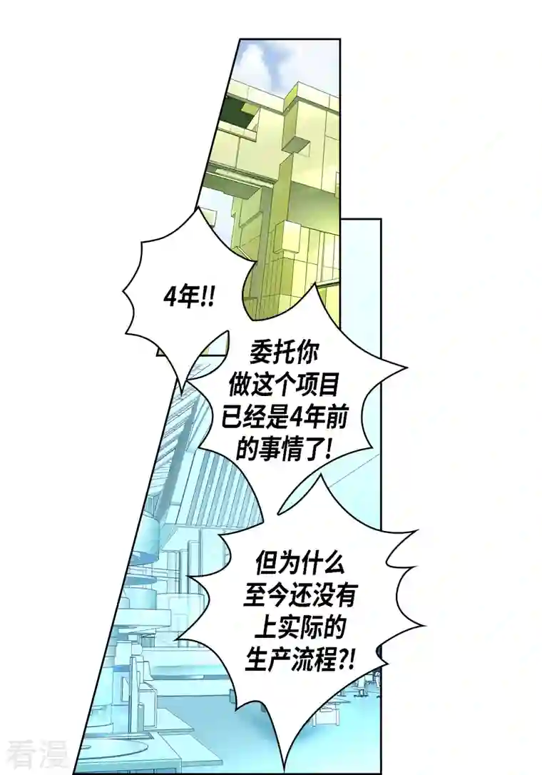 献给心脏番外4 MEMORIES4