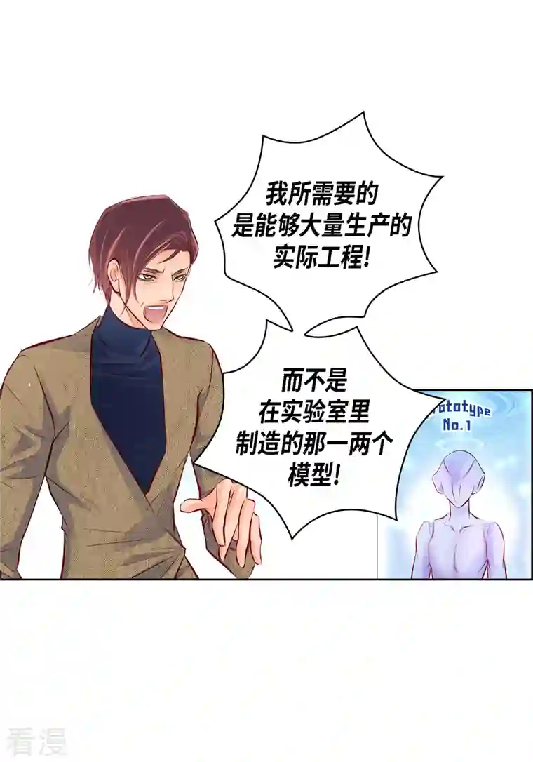 献给心脏番外4 MEMORIES4