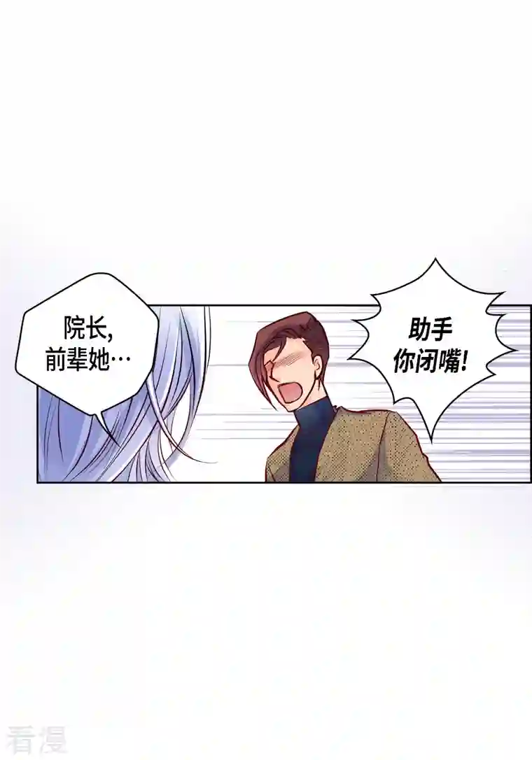 献给心脏番外4 MEMORIES4