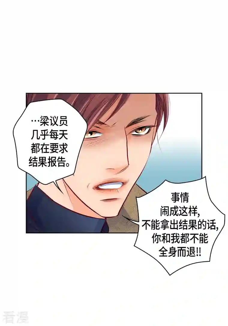 献给心脏番外4 MEMORIES4