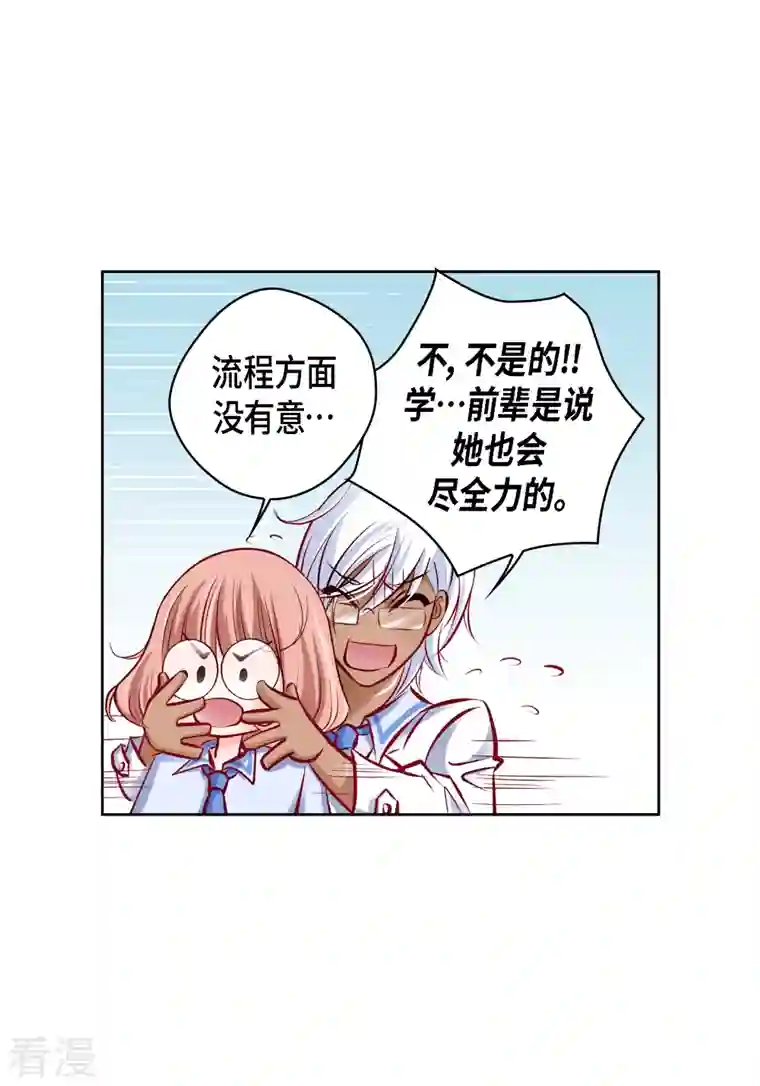 献给心脏番外4 MEMORIES4