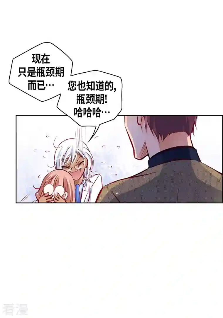 献给心脏番外4 MEMORIES4