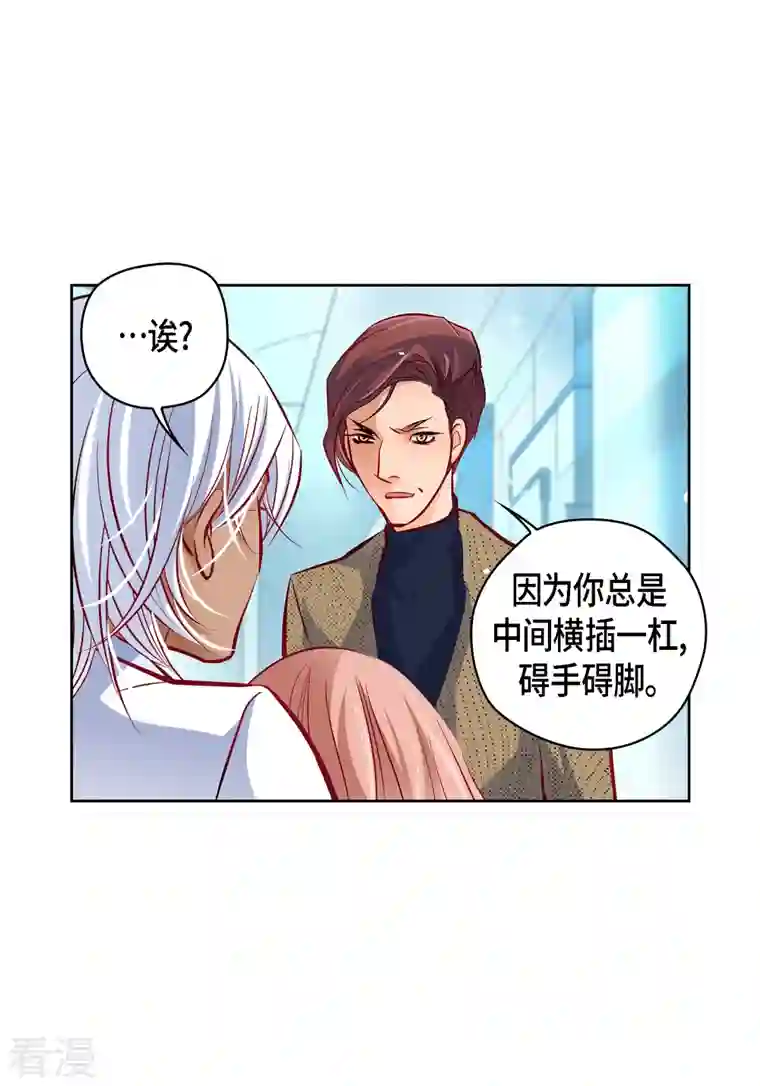 献给心脏番外4 MEMORIES4