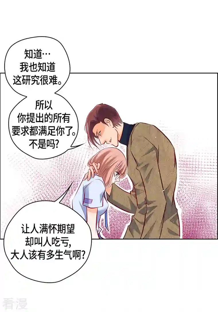 献给心脏番外4 MEMORIES4