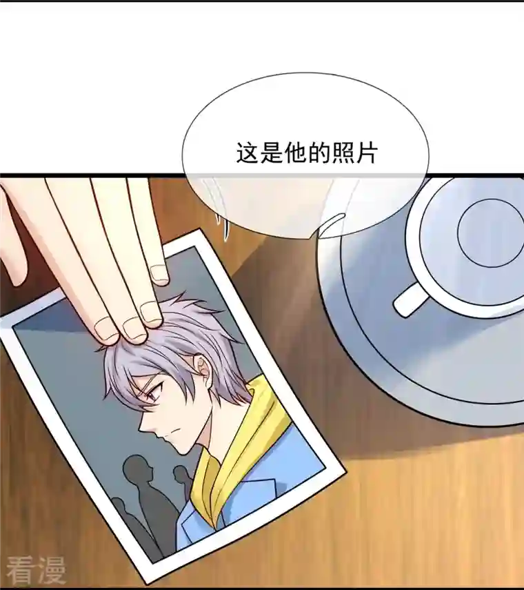 都市之逆天仙尊第275话 月黑风高夜