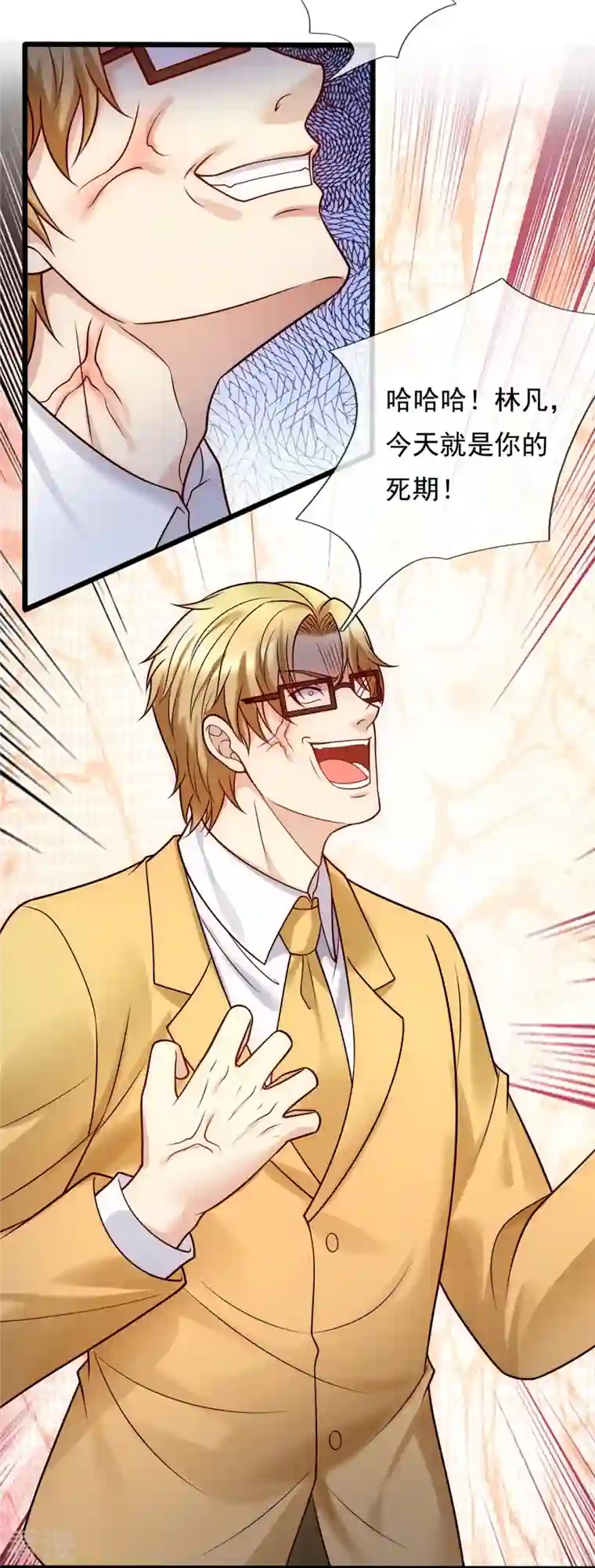 都市之逆天仙尊第275话 月黑风高夜