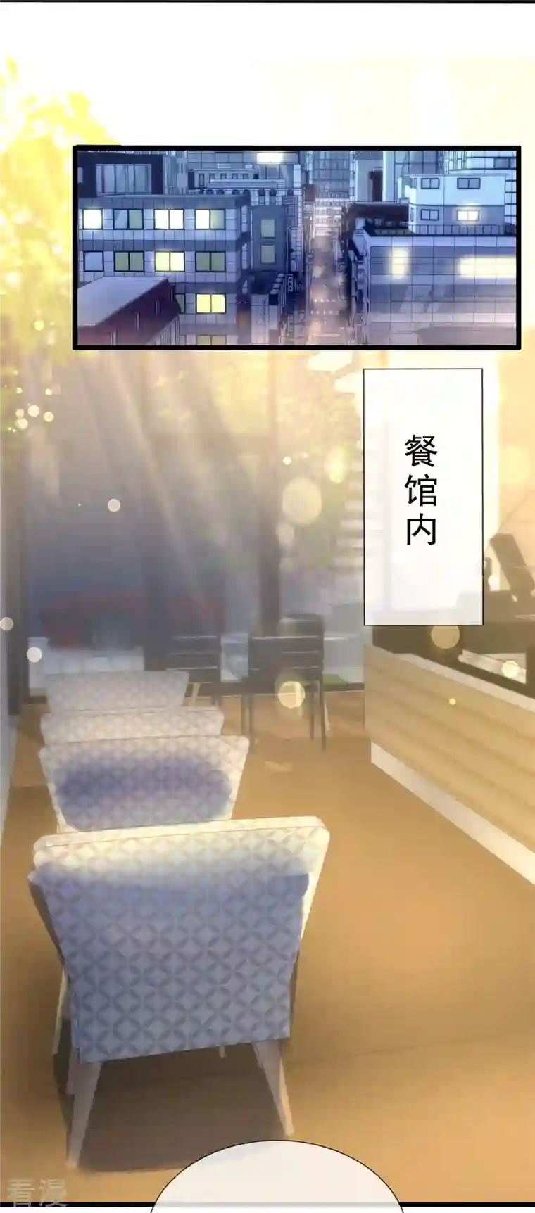 都市之逆天仙尊第275话 月黑风高夜