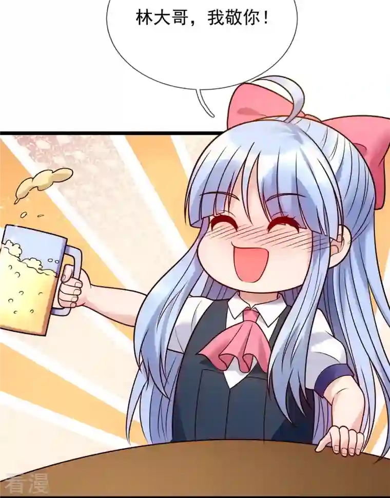 都市之逆天仙尊第275话 月黑风高夜