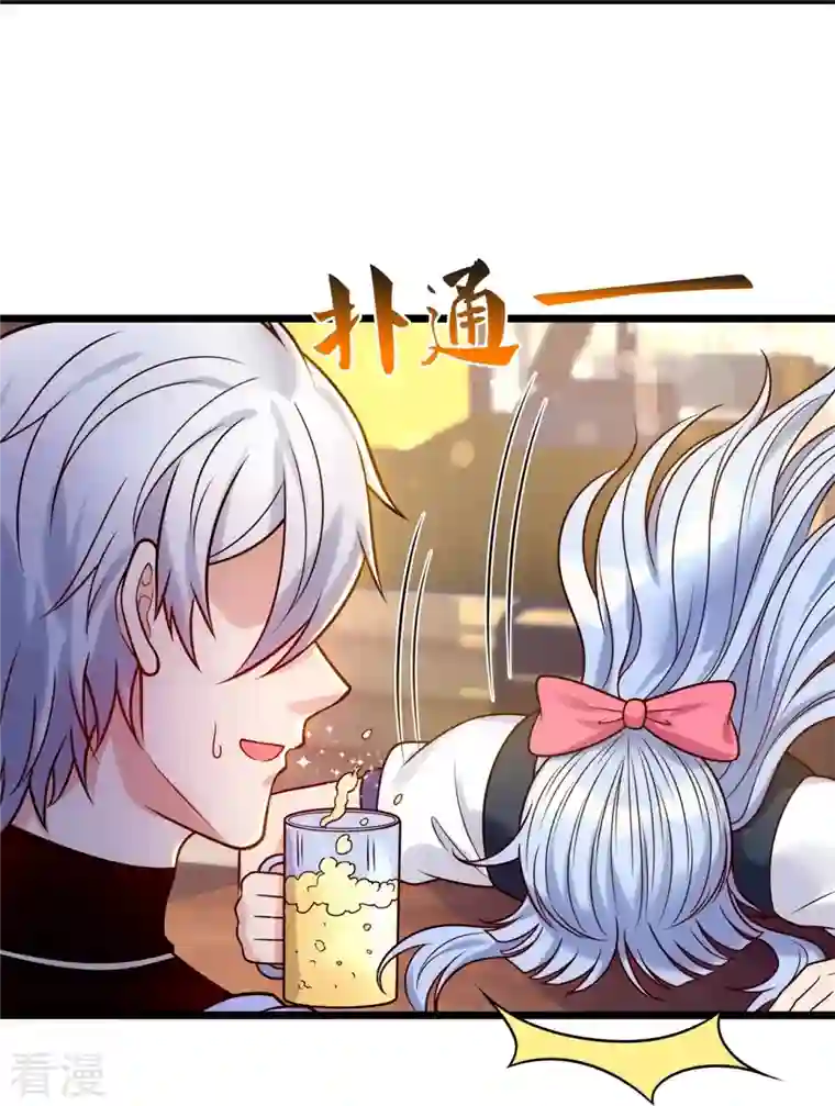 都市之逆天仙尊第275话 月黑风高夜