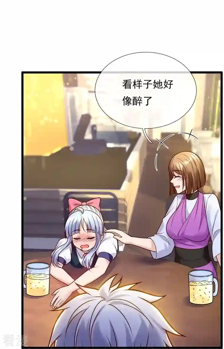 都市之逆天仙尊第275话 月黑风高夜