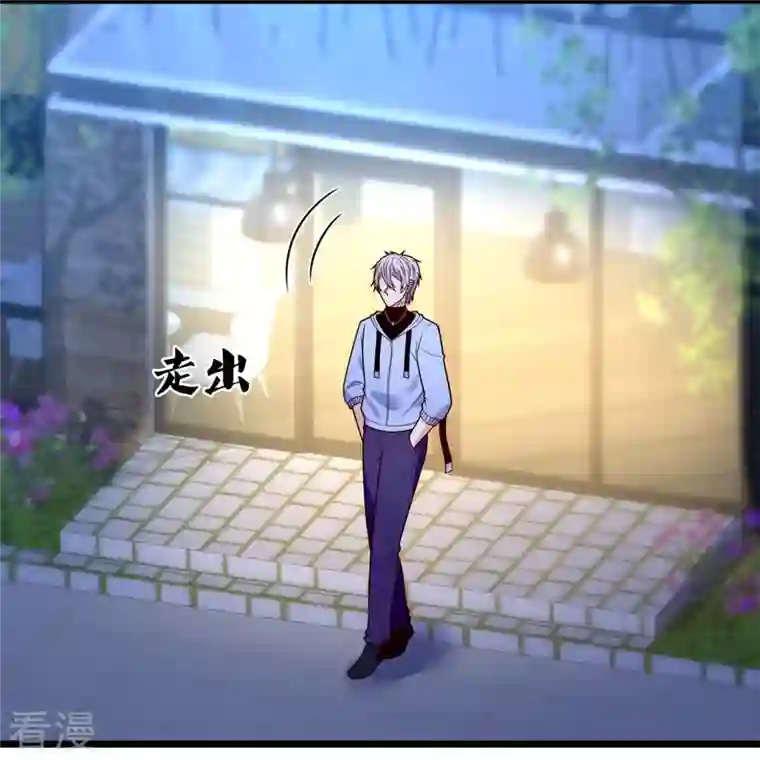 都市之逆天仙尊第275话 月黑风高夜