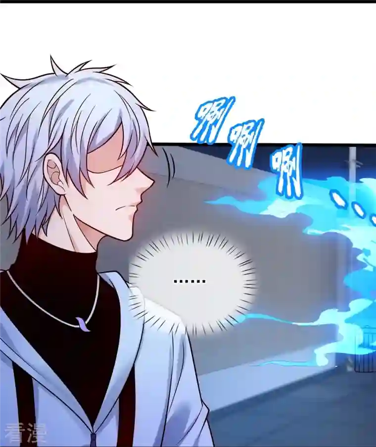 都市之逆天仙尊第275话 月黑风高夜