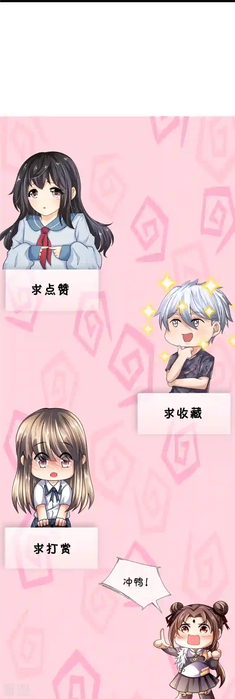 都市之逆天仙尊第275话 月黑风高夜